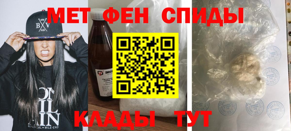 Amphetamine Розовый Кимры