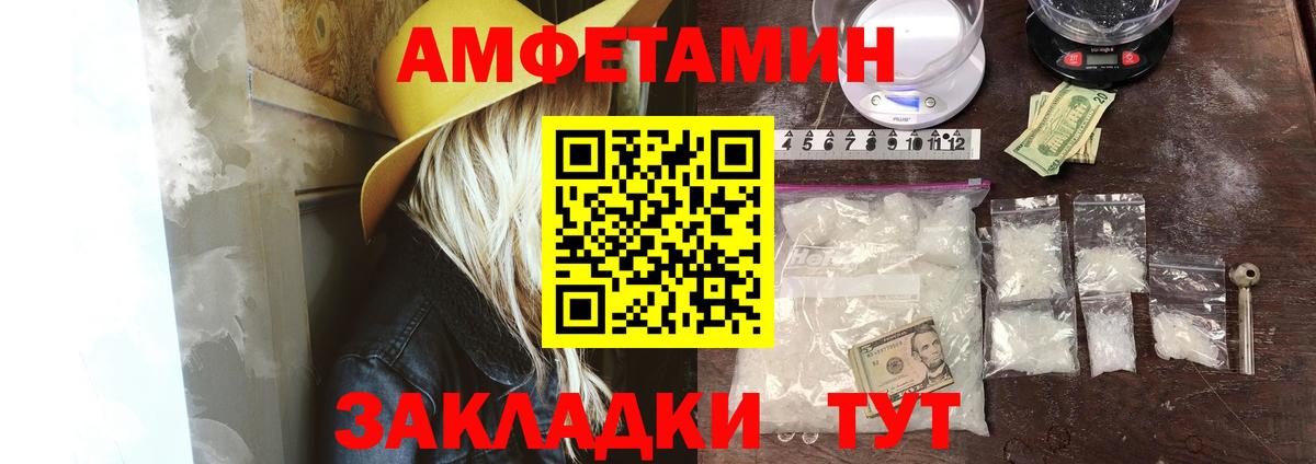 Кимры  АМФ  АМФ  Вход с VPN  АМФЕТАМИН 98% 