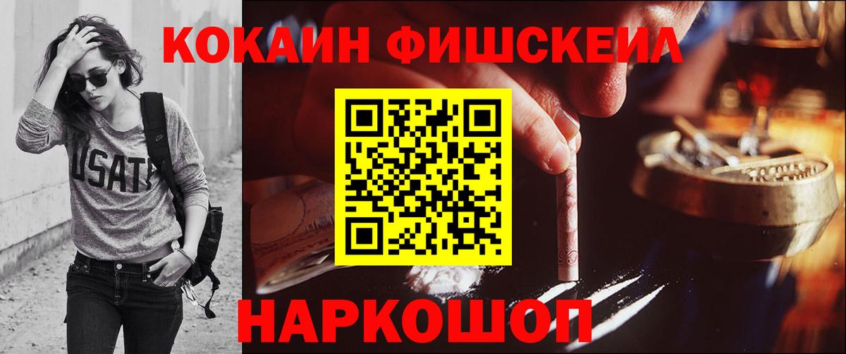 Cocaine  COCAIN Columbia  Вход с VPN  КОКАИН Боливия  Кимры 