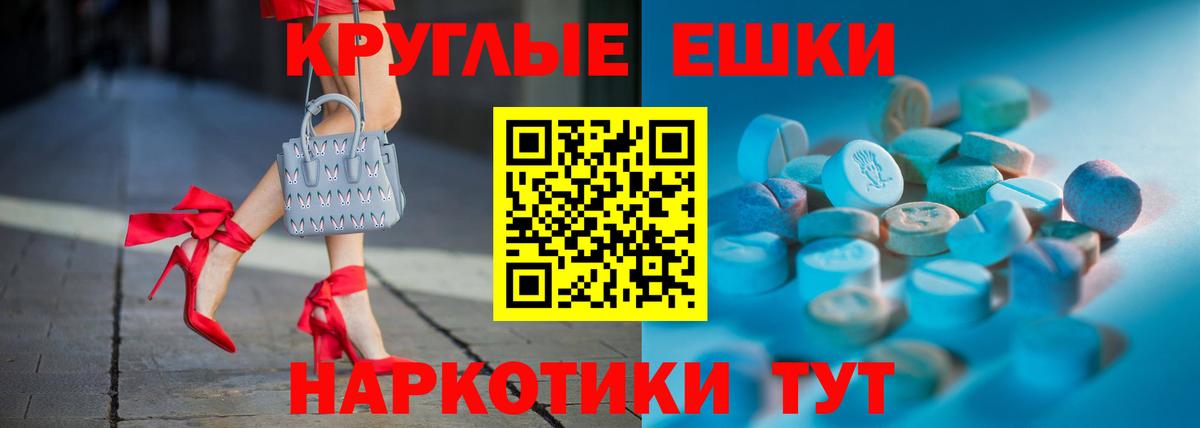Ecstasy Дубай Кимры