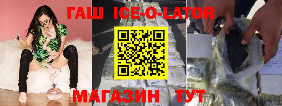 Гашиш VHQ  Вход с VPN  Кимры 