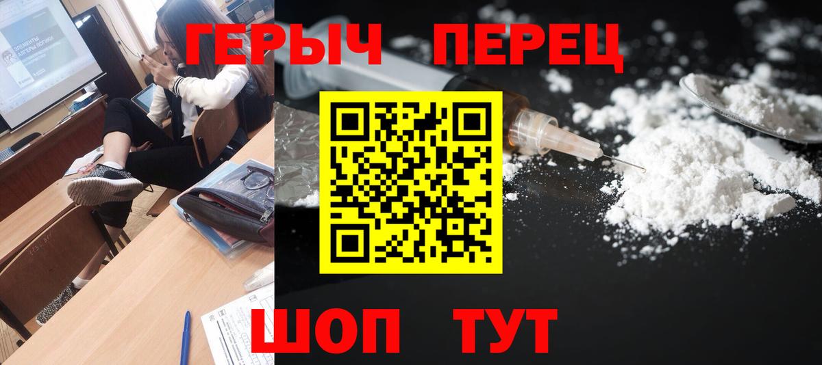 Кимры  ГЕРОИН афганец  ГЕРОИН  Вход с VPN 