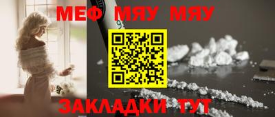 молекула духа Беслан