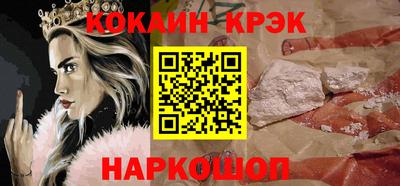 молекула духа Беслан