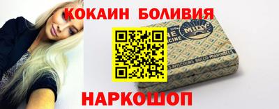 молекула духа Беслан