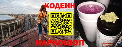 молекула духа Беслан