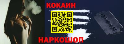 эйфоретик Бийск