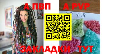 эйфоретик Бийск