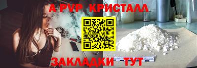 герыч Берёзовский