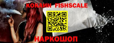 молекула духа Беслан