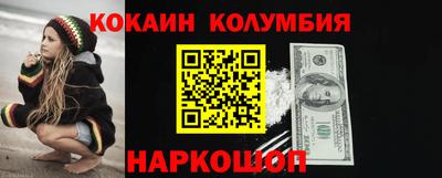 эйфоретик Бийск