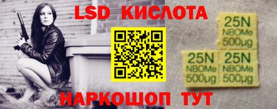 эйфоретик Бийск