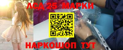 молекула духа Беслан