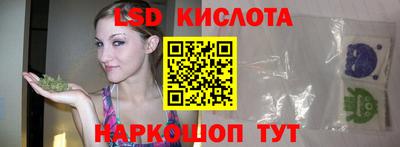 молекула духа Беслан