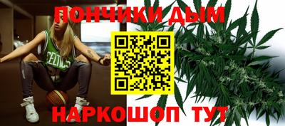 эйфоретик Бийск