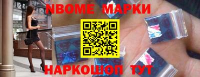 молекула духа Беслан