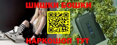молекула духа Беслан