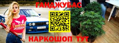 молекула духа Беслан