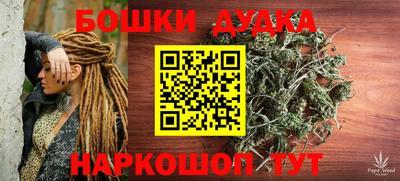 эйфоретик Бийск
