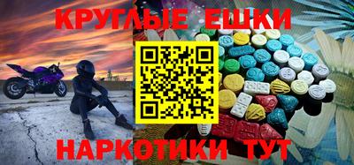 молекула духа Беслан