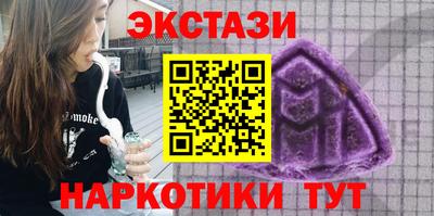молекула духа Беслан