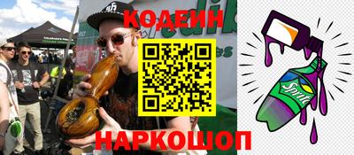 эйфоретик Бийск