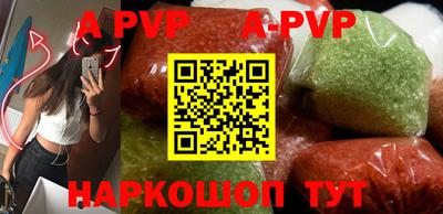 молекула духа Беслан