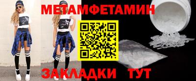 молекула духа Беслан