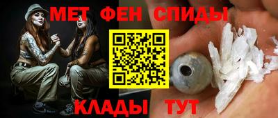 молекула духа Беслан
