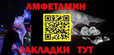 эйфоретик Бийск