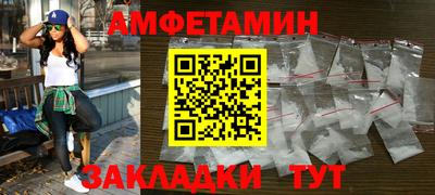 молекула духа Беслан