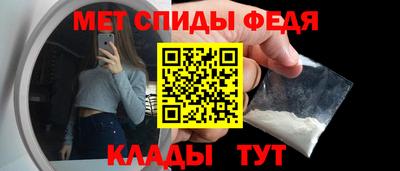 эйфоретик Бийск