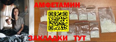 эйфоретик Бийск