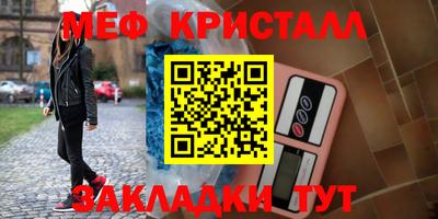 эйфоретик Бийск