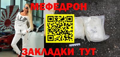 эйфоретик Бийск