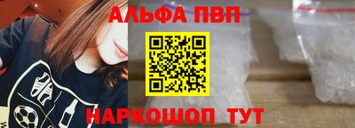 эйфоретик Бийск