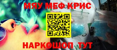 эйфоретик Бийск