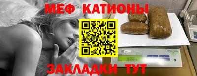 эйфоретик Бийск