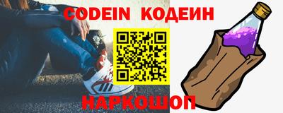 молекула духа Беслан