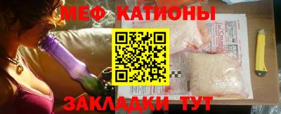 эйфоретик Бийск