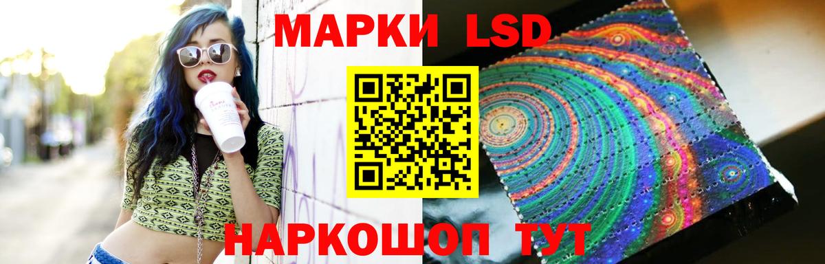 LSD-25 экстази ecstasy Кимры