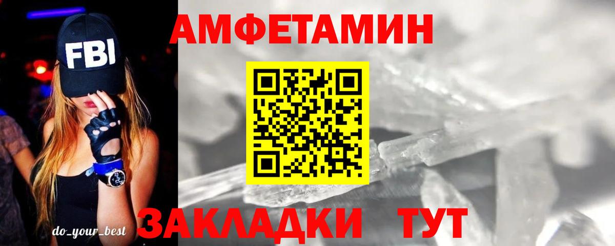 Кимры  Метамфетамин винт  Вход с VPN  Метамфетамин винт 