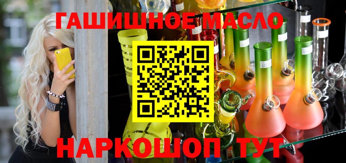 Дистиллят ТГК жижа Кимры