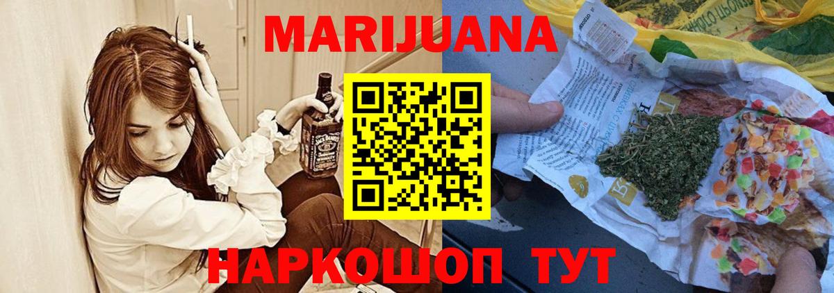 МЕФ  Альфа ПВП СОЛЬ   Кимры  КОКАИН  Мефедрон кристаллы  Вход с VPN  Гашиш 