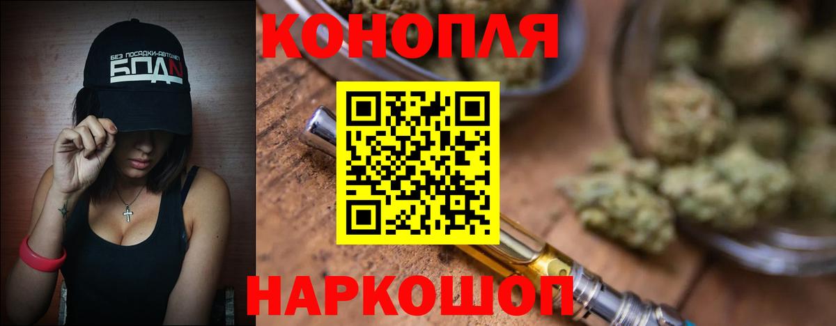 Шишки марихуана конопля  МАРИХУАНА марихуана  Конопля тримм  Вход с VPN  Кимры 